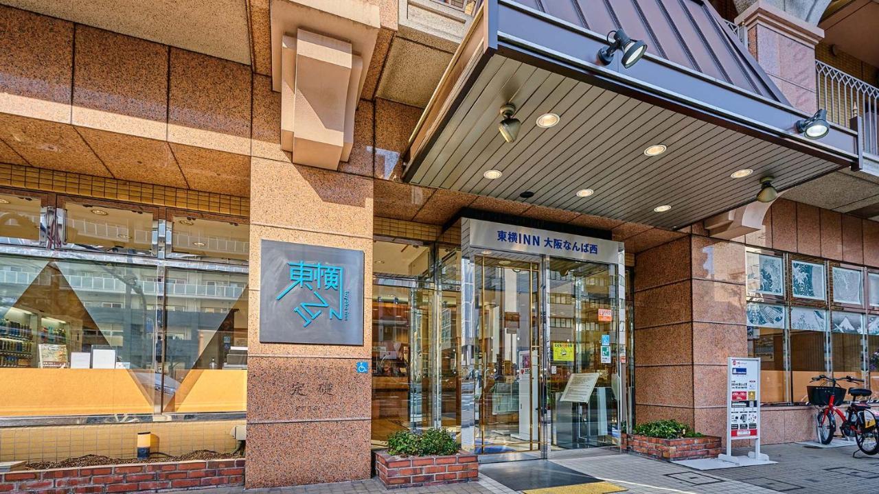 토요코 인 오사나 남바 후리쓰타이쿠가이칸 니시 오사카 외부 사진